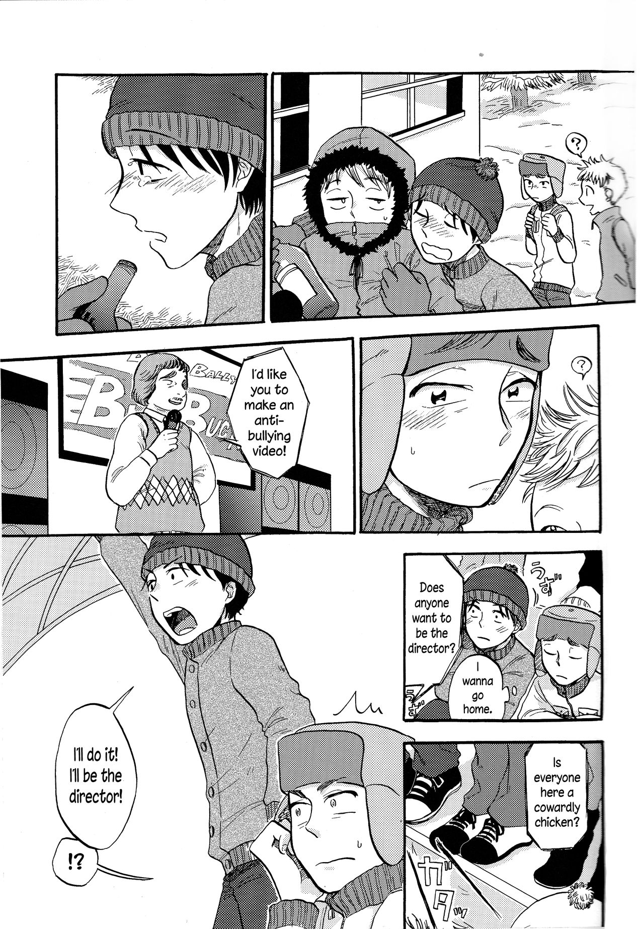 Heartbreak Wonderland - Page 10