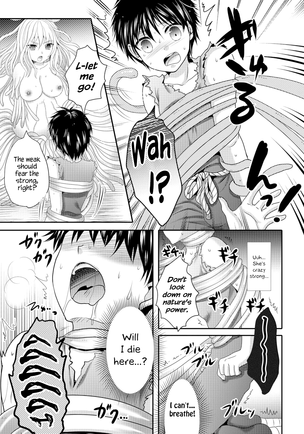 Umi no Megumi - Page 5