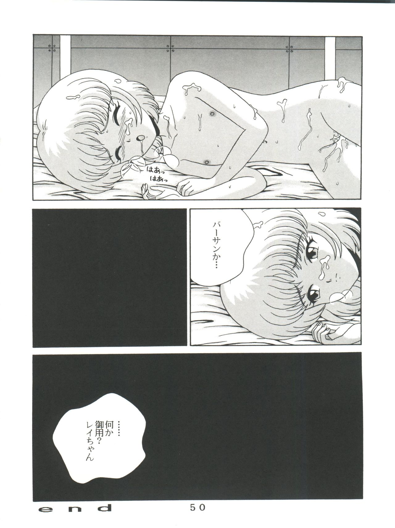 T.C.VIRGO - Page 48