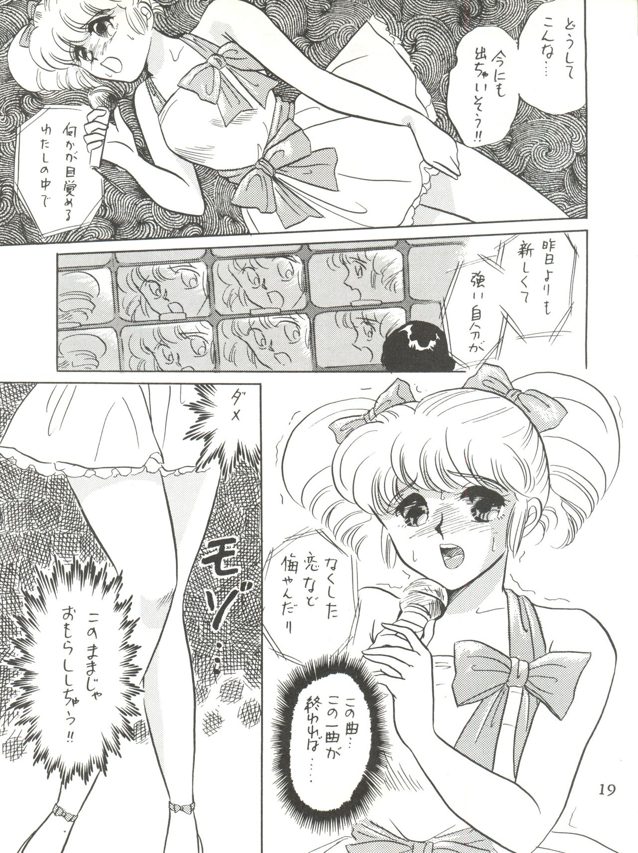 NEXT - Page 19