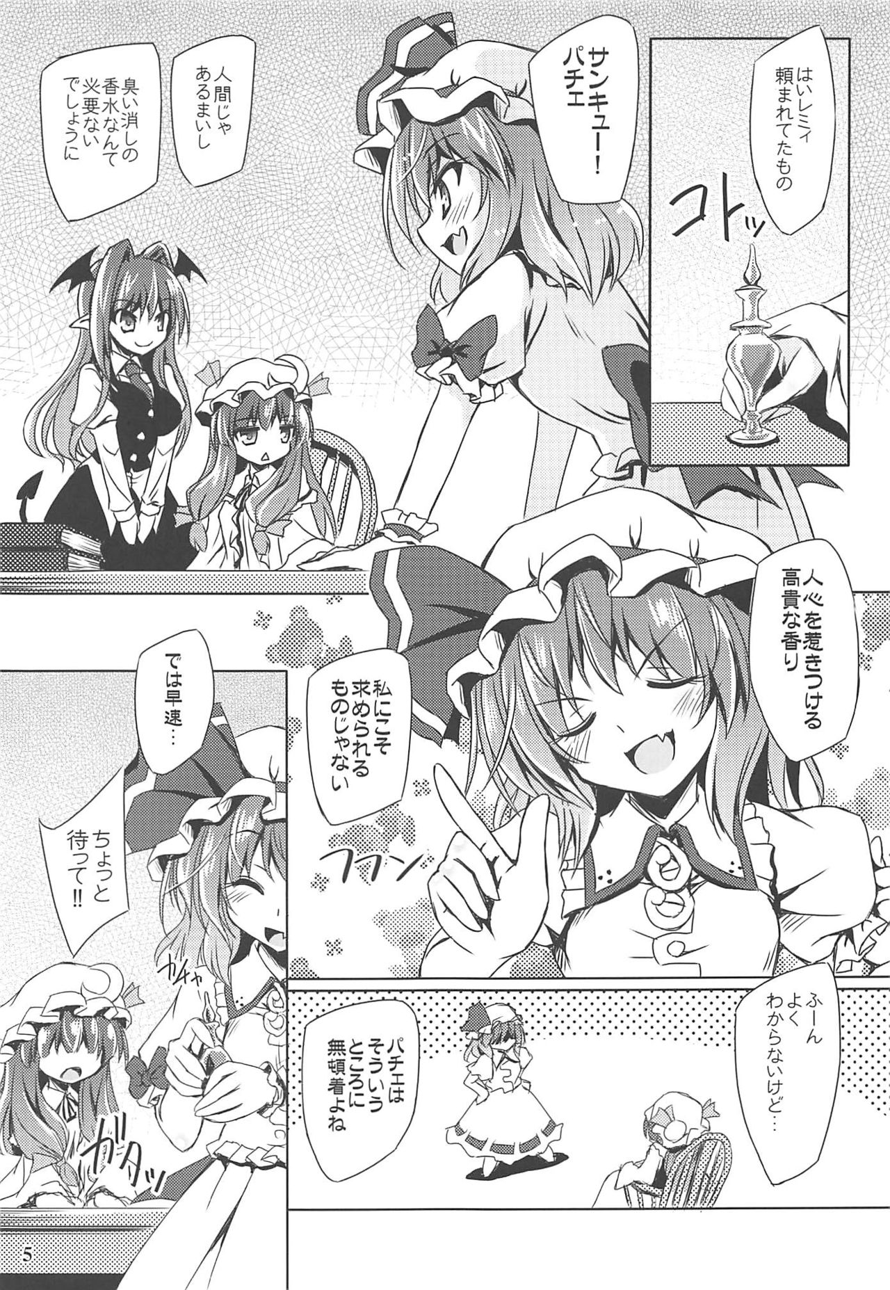 Preview page 4