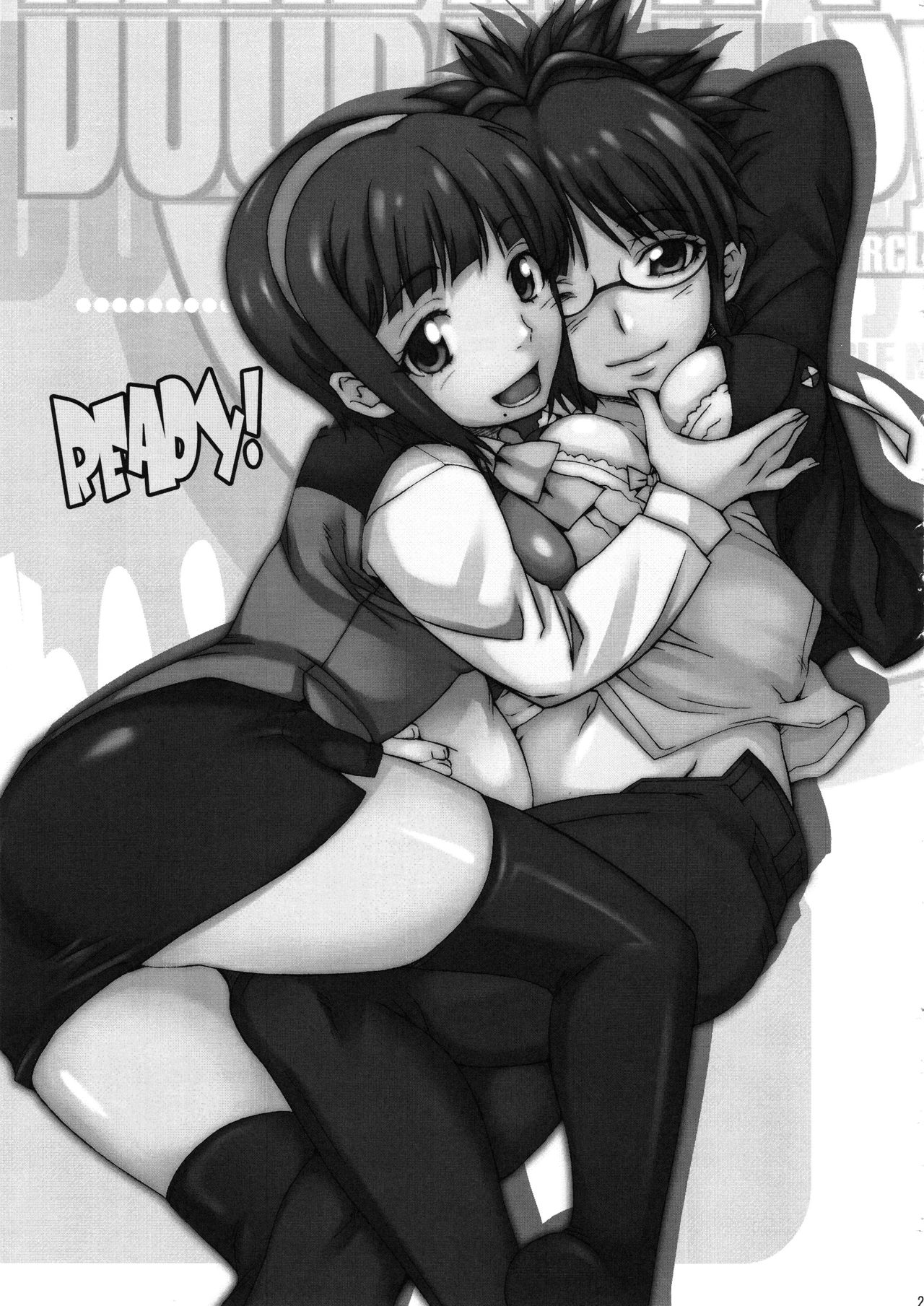 Gomae READY! - Page 24