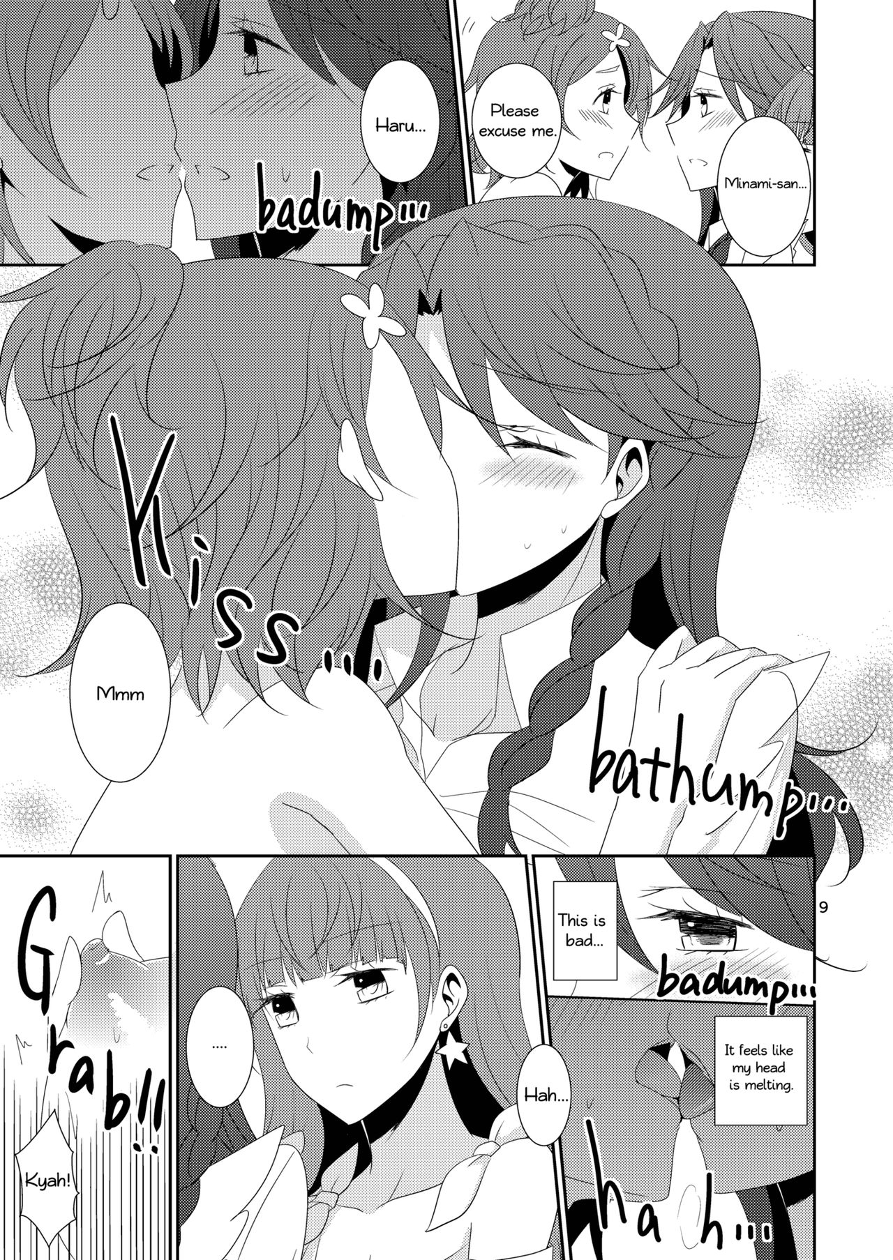 Cure Assort Selection - Page 10