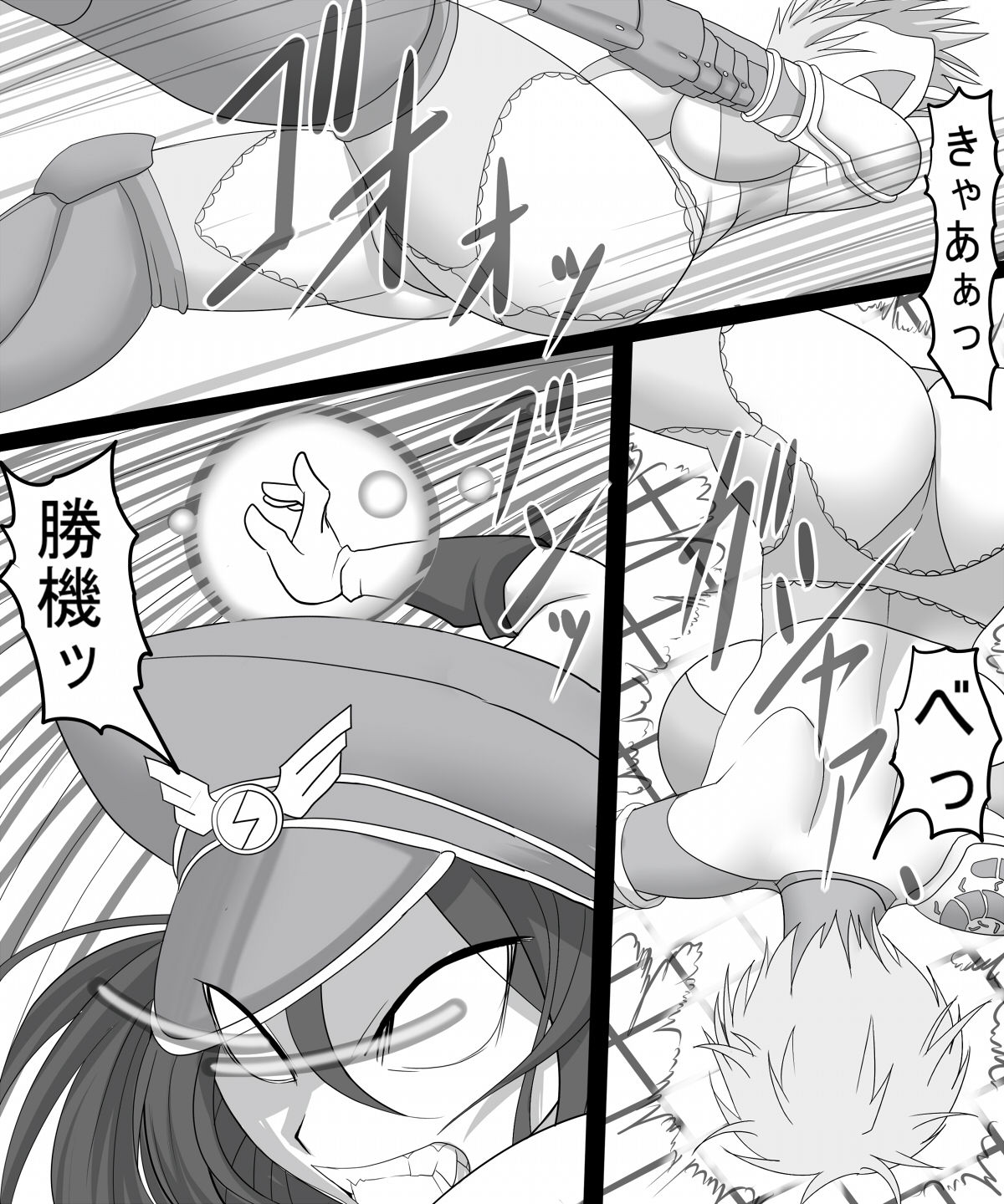 Catalina VS Miranda - Page 18