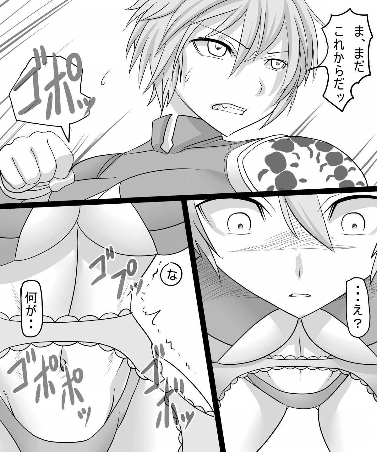 Catalina VS Miranda - Page 20