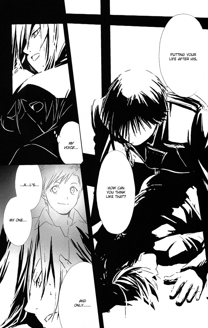 Aoi Honoo -blue flame- - Page 26