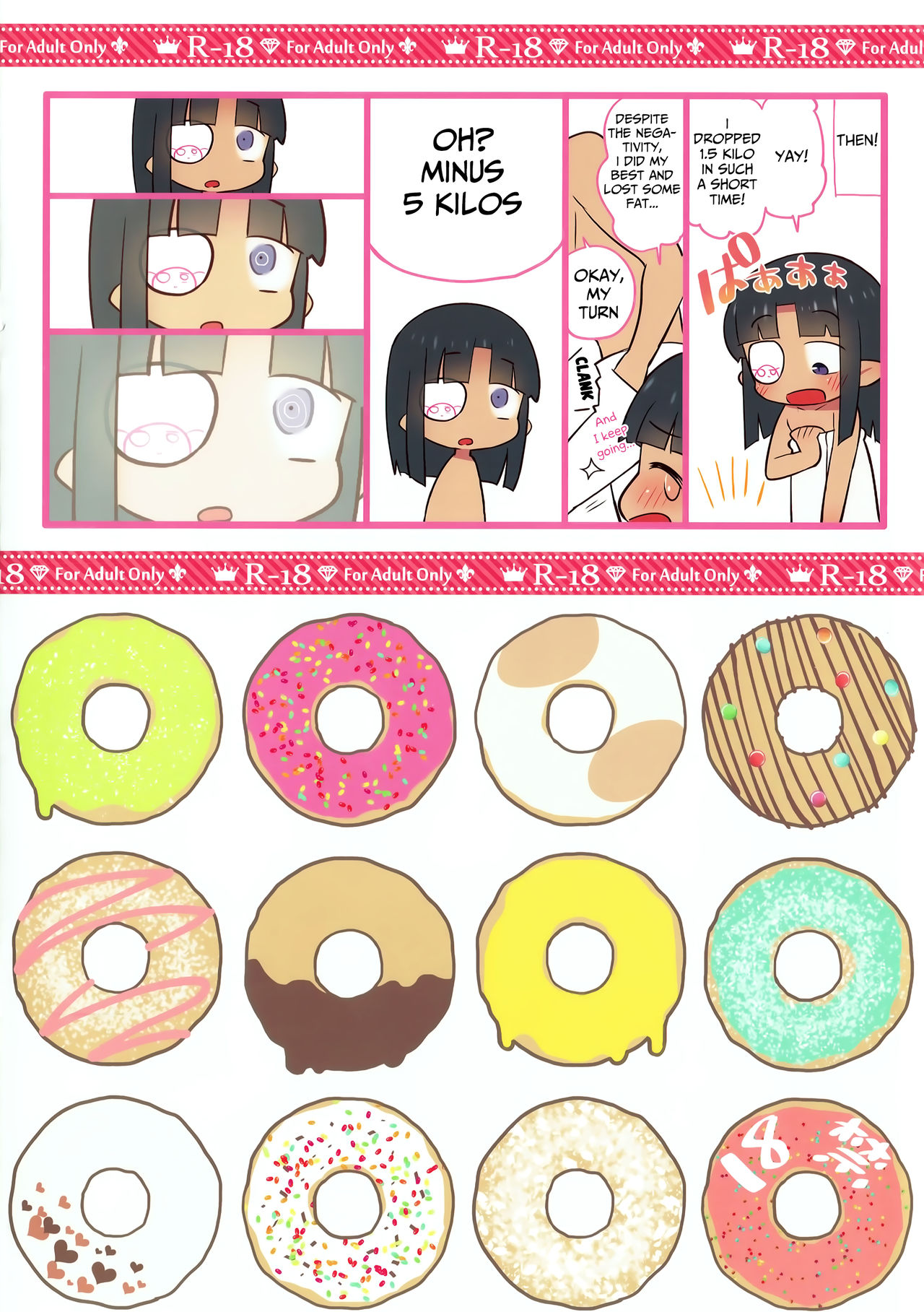 Lard-san - Page 16