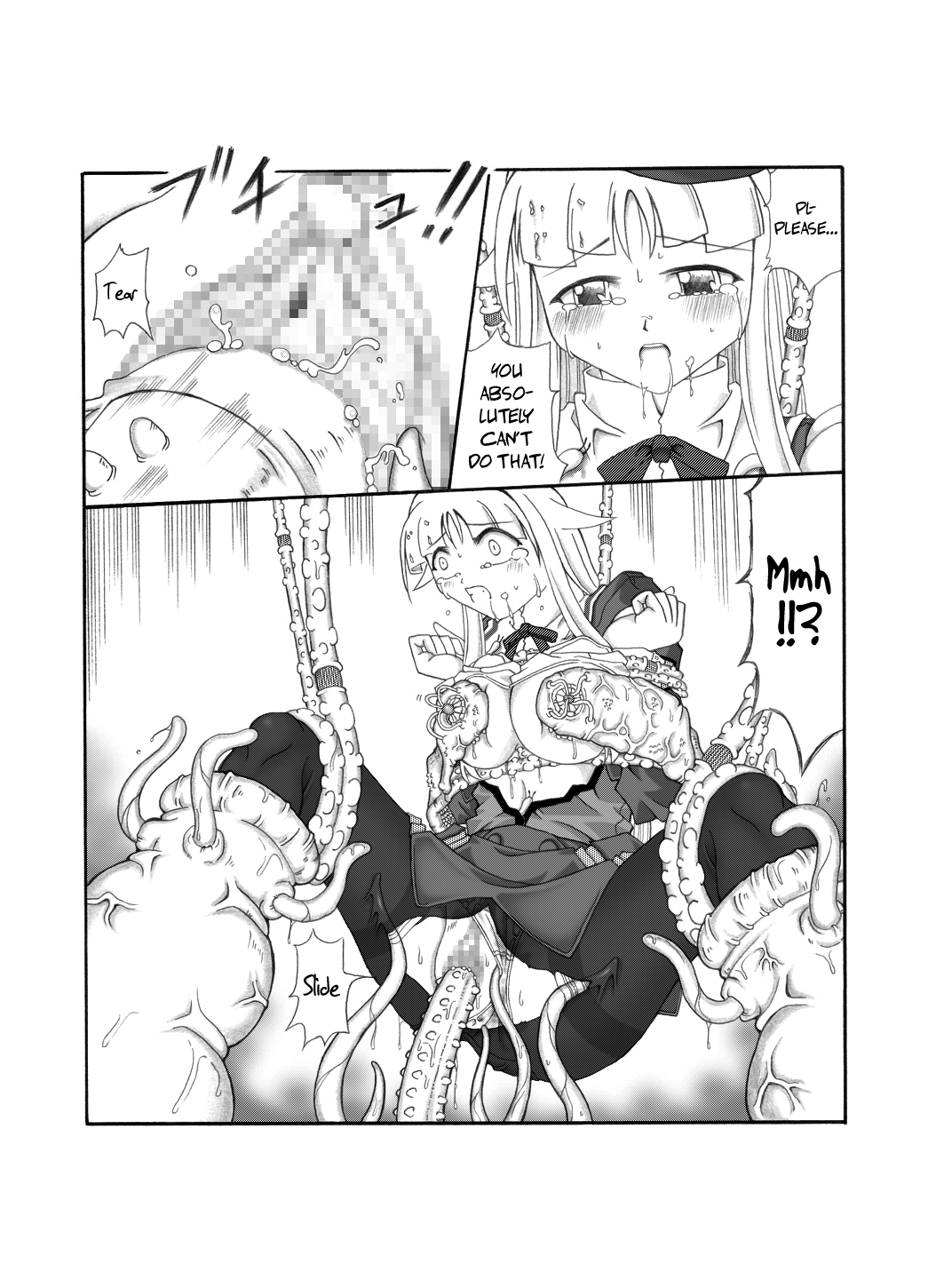 Shokuinshitsu - Page 45