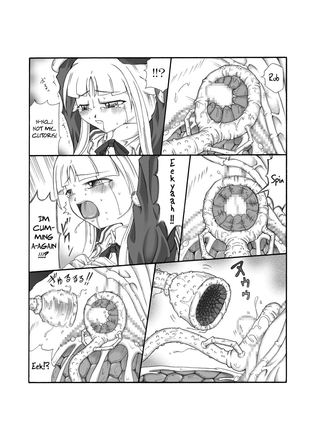 Shokuinshitsu - Page 77