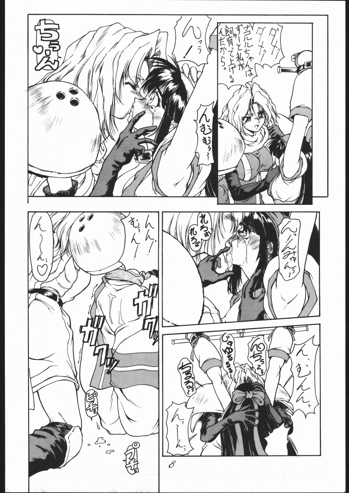 Preview page 7