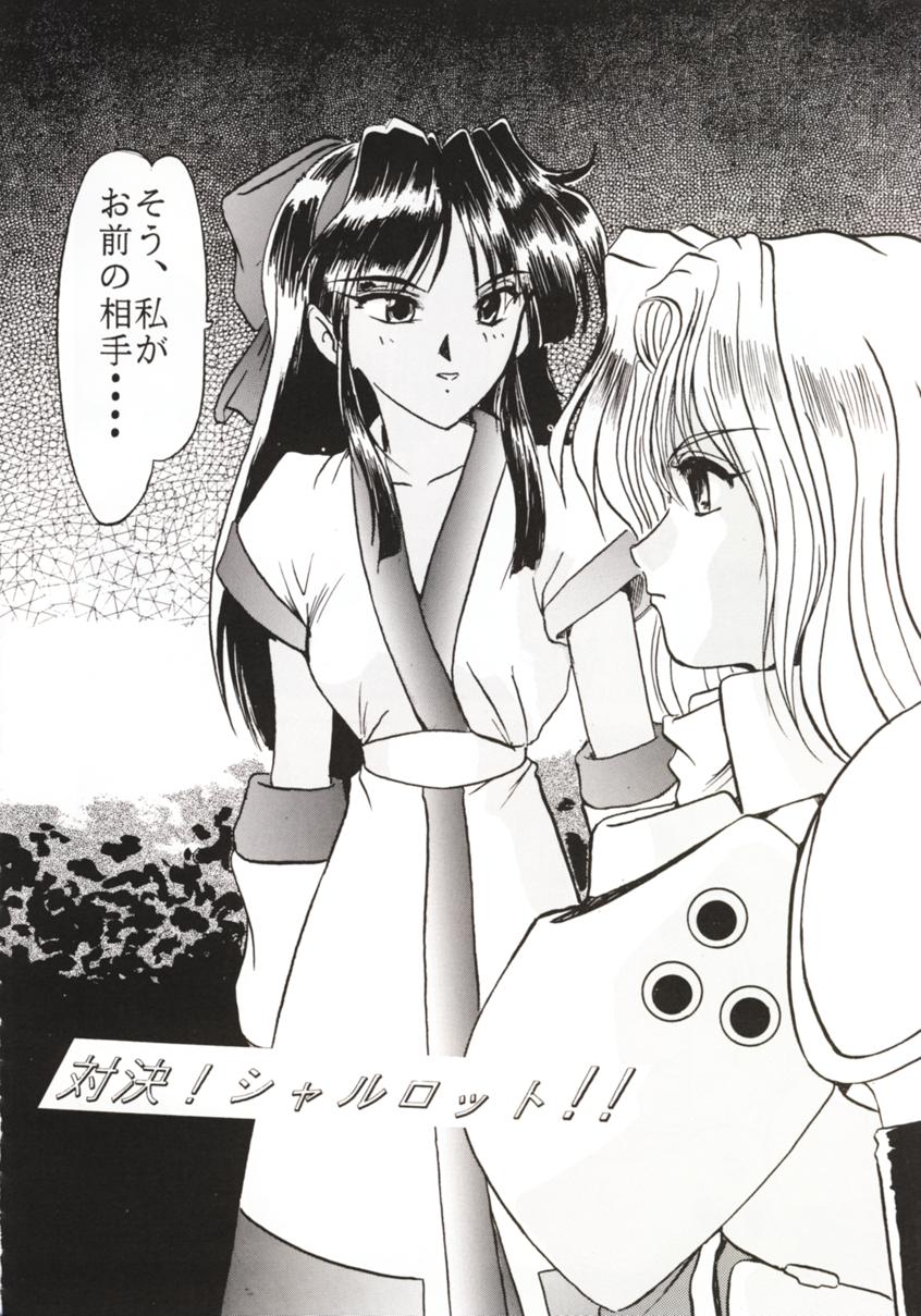 F-26 - Page 11