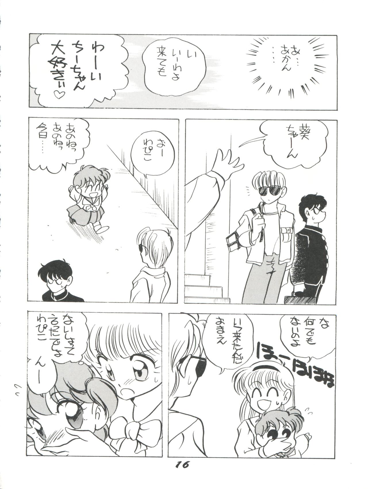 Elfin 3 - Page 16