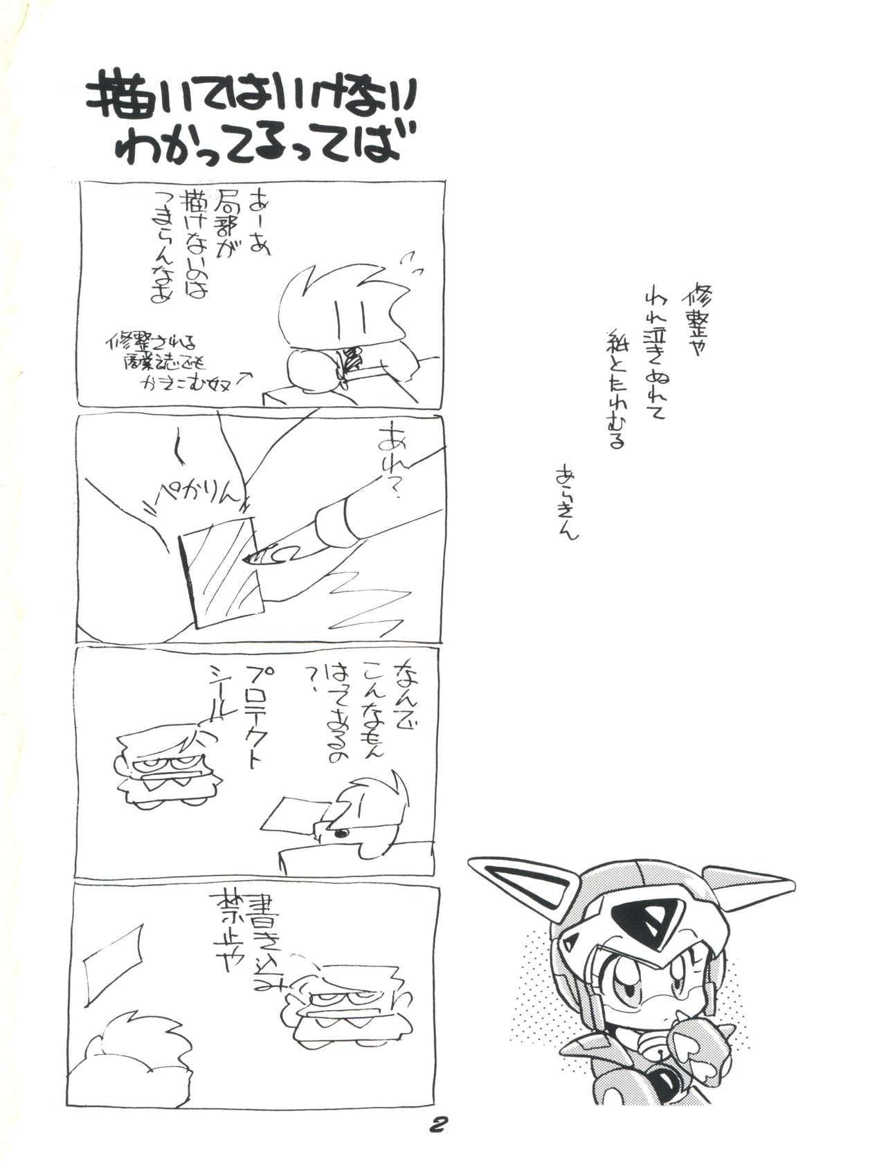Preview page 2