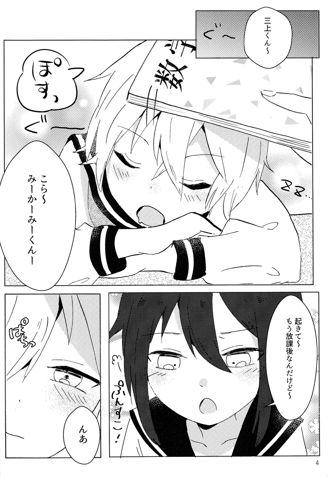 Preview page 3