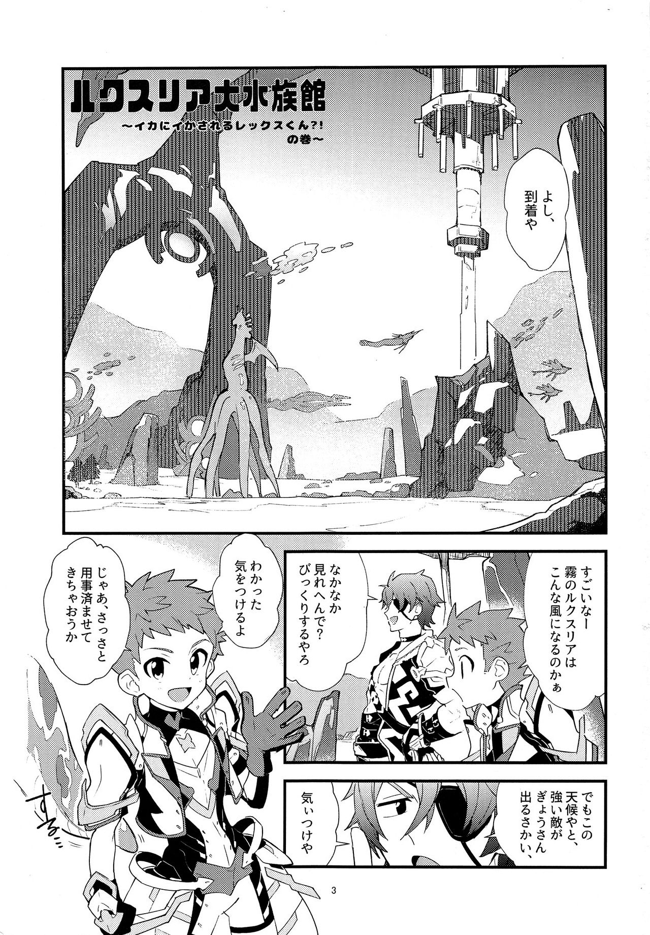Preview page 2