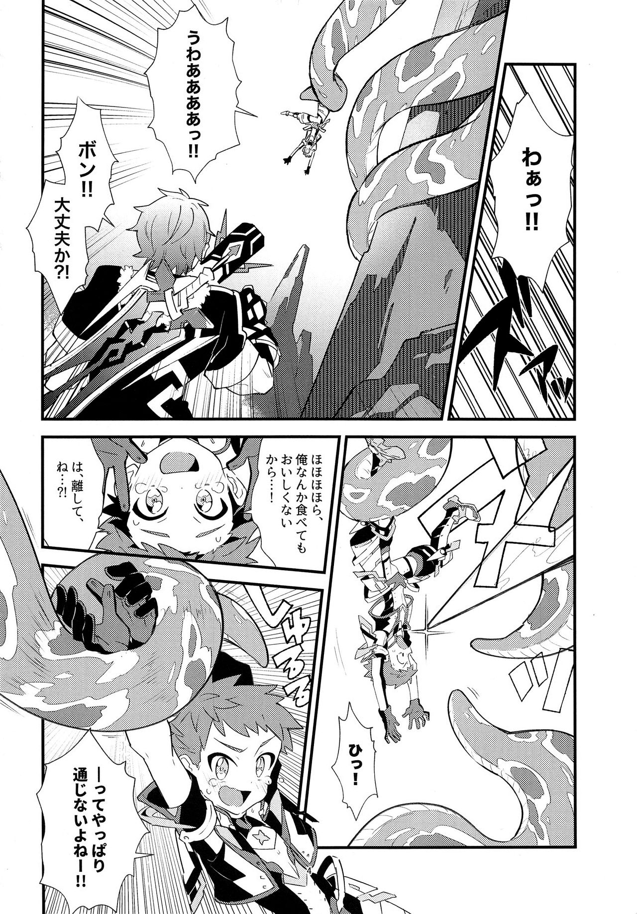 Preview page 3