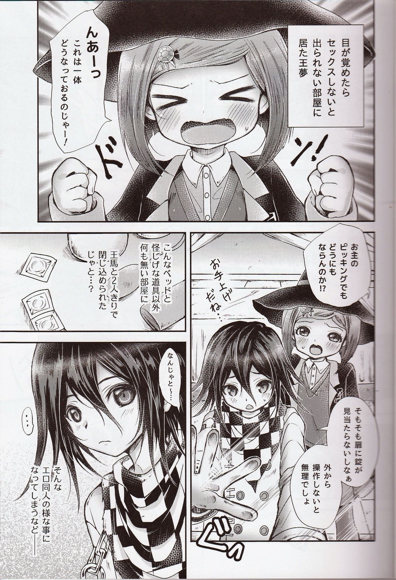 Preview page 4