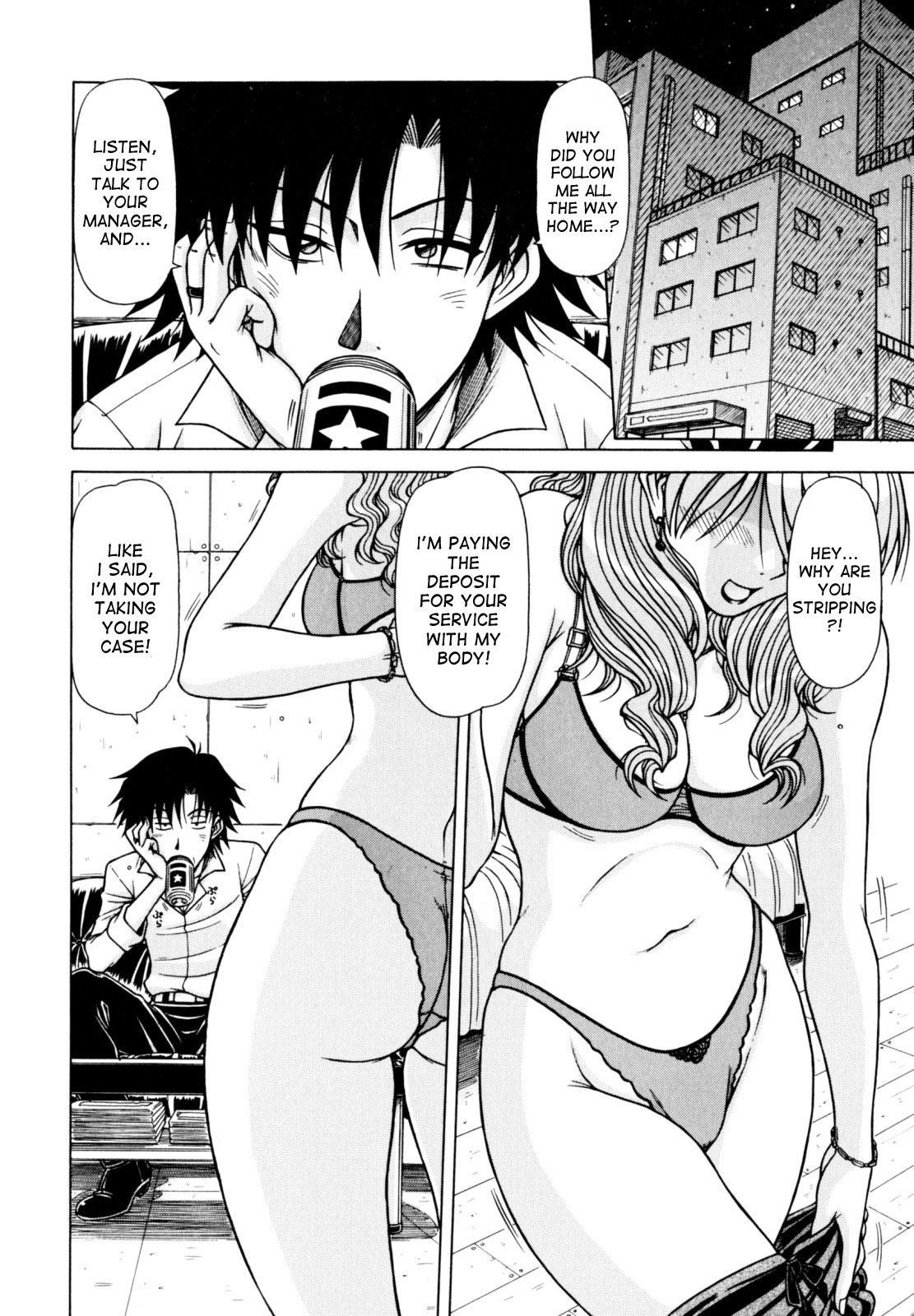 Hame King Ch. 1-6 - Page 8