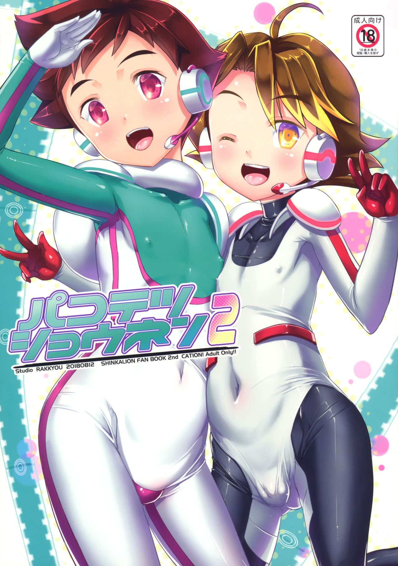 Preview page 1