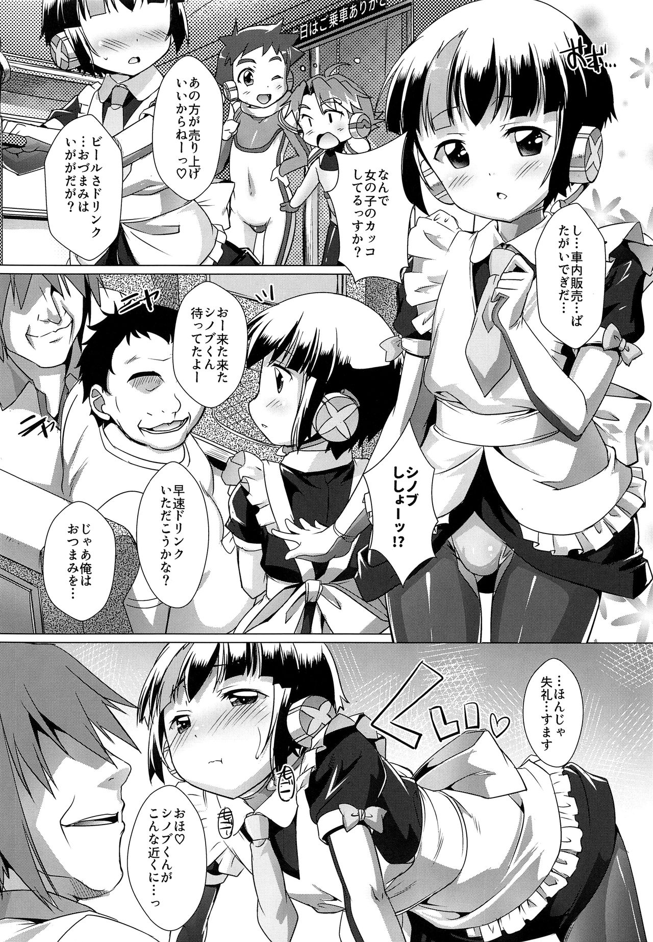 Preview page 3