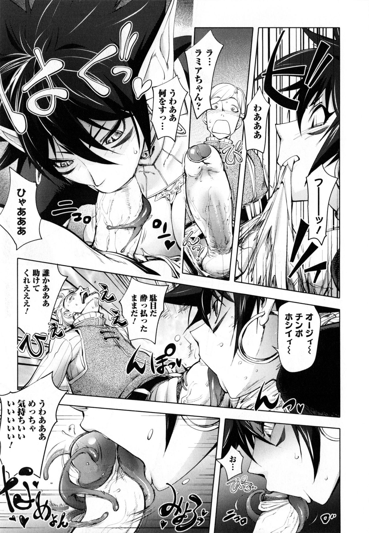 Yurushite Anata... - Page 187
