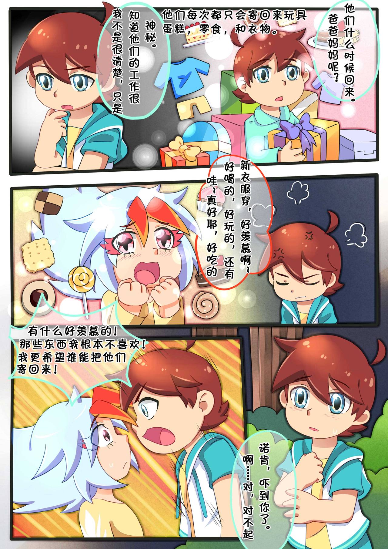 Preview page 5