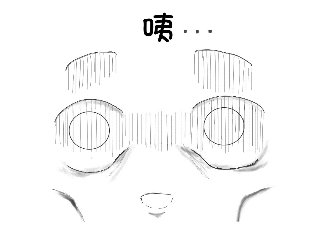 おやっこゆっくり（イヒ物係）（Chinese) - Page 16