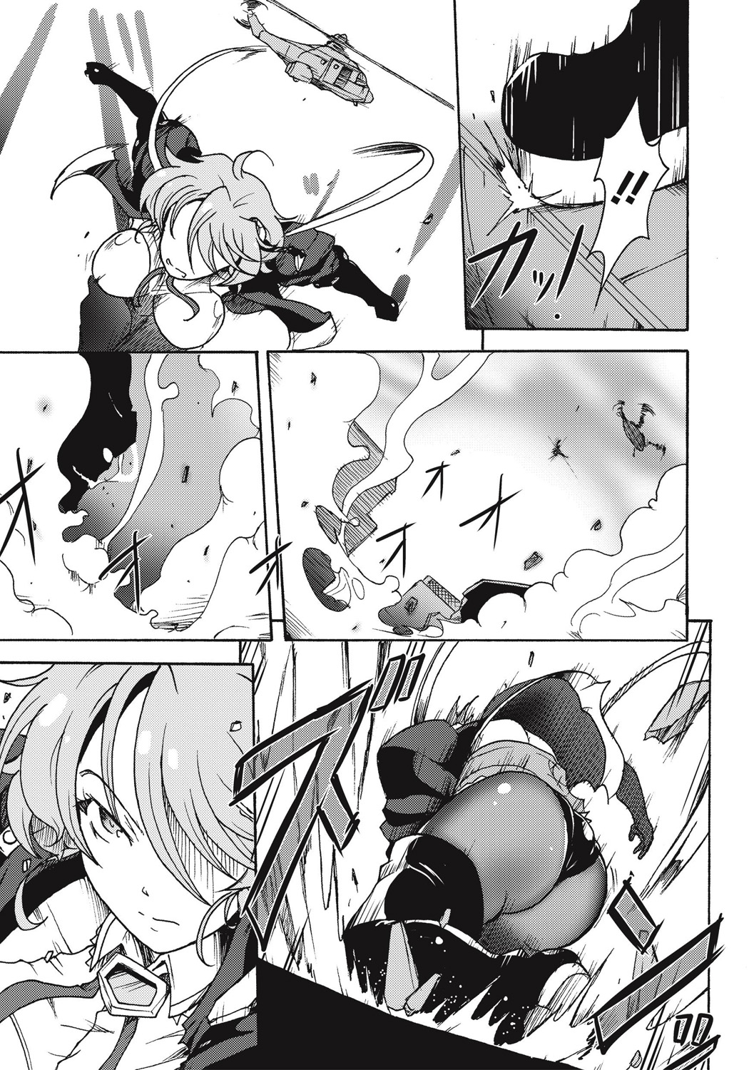 EROGROS Vol. 5 - Page 213