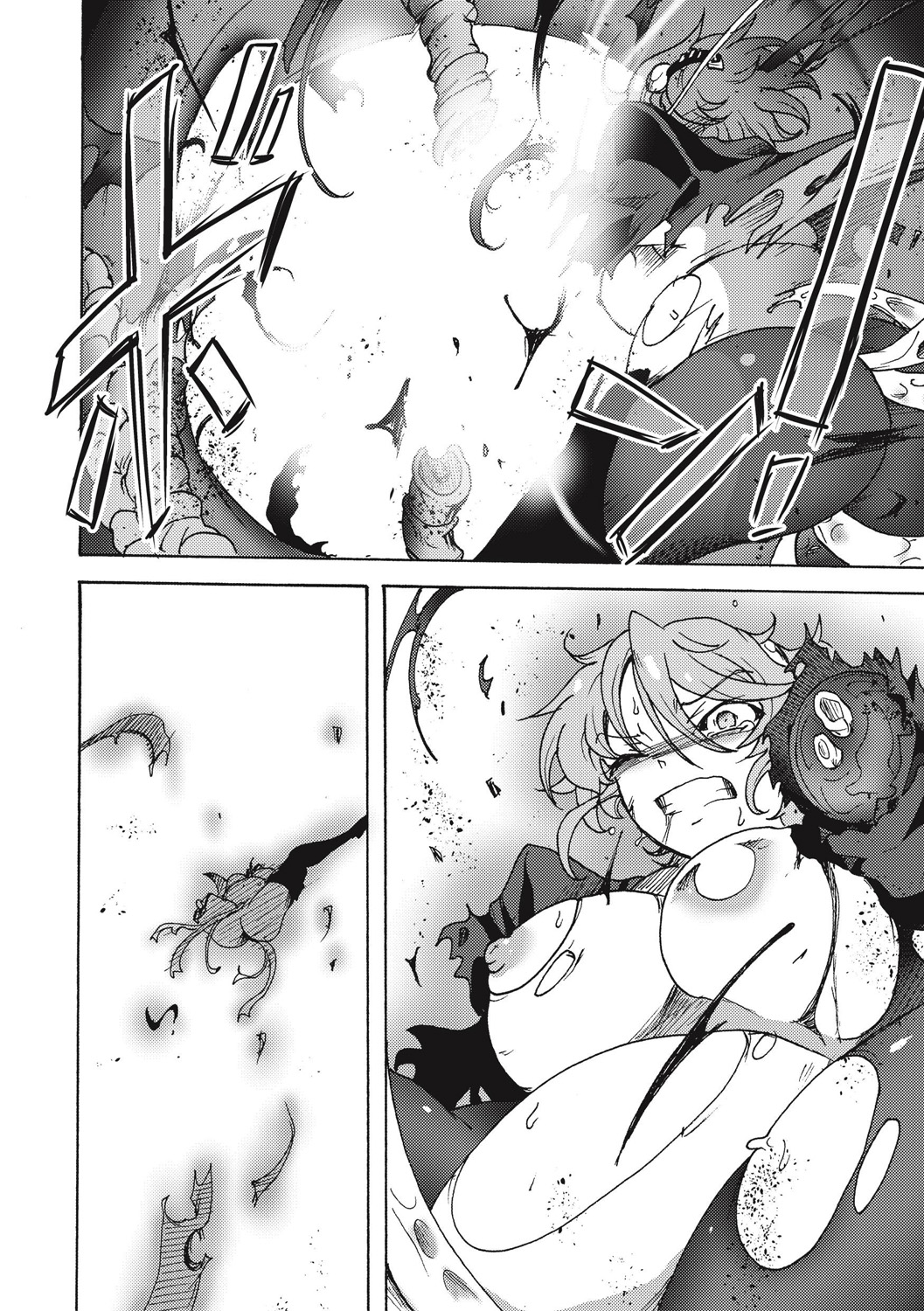 EROGROS Vol. 5 - Page 226