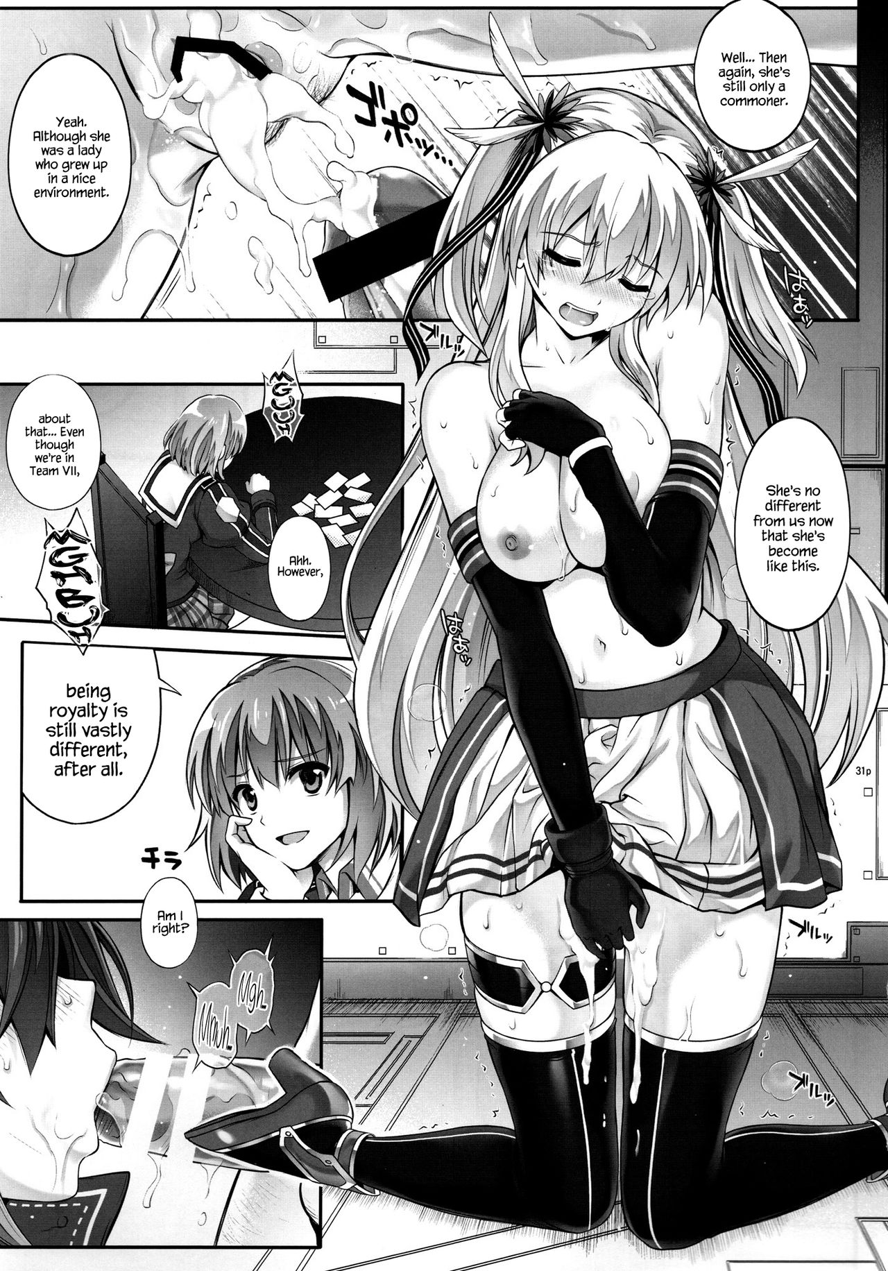 T-29 SenJoTeki - Page 30