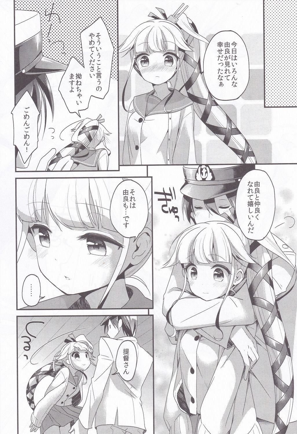 Apricot Collection - Page 115