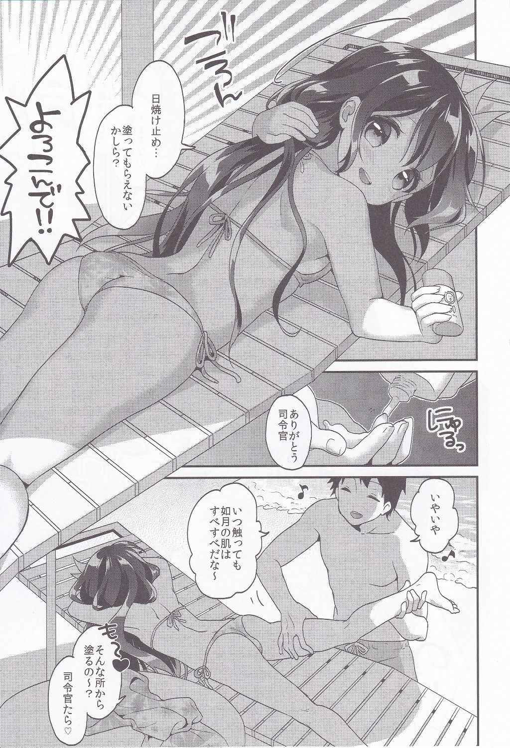 Apricot Collection - Page 26