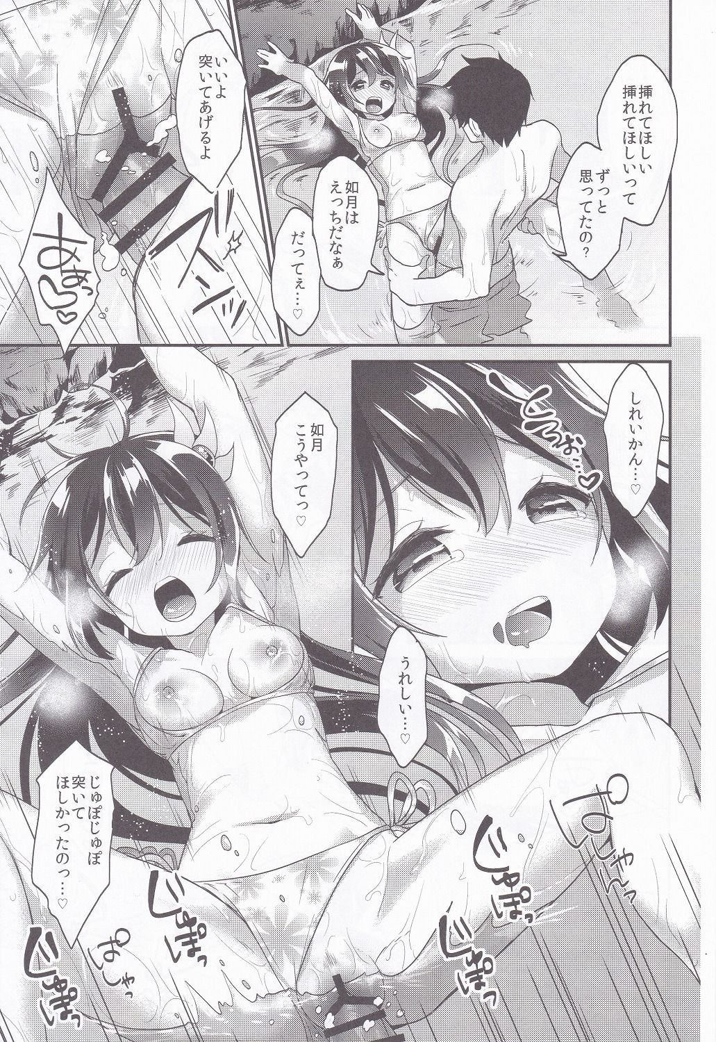 Apricot Collection - Page 34