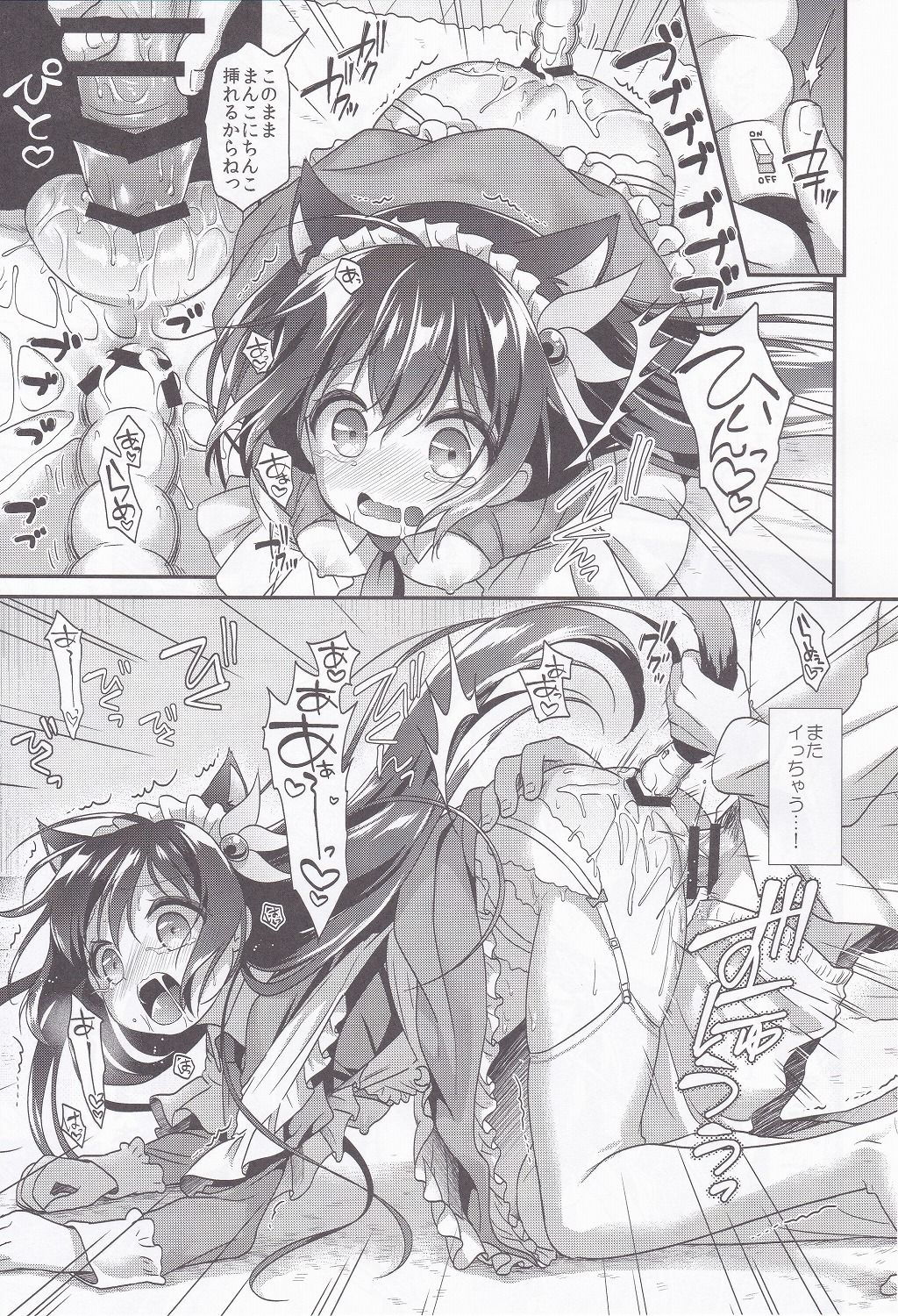 Apricot Collection - Page 66