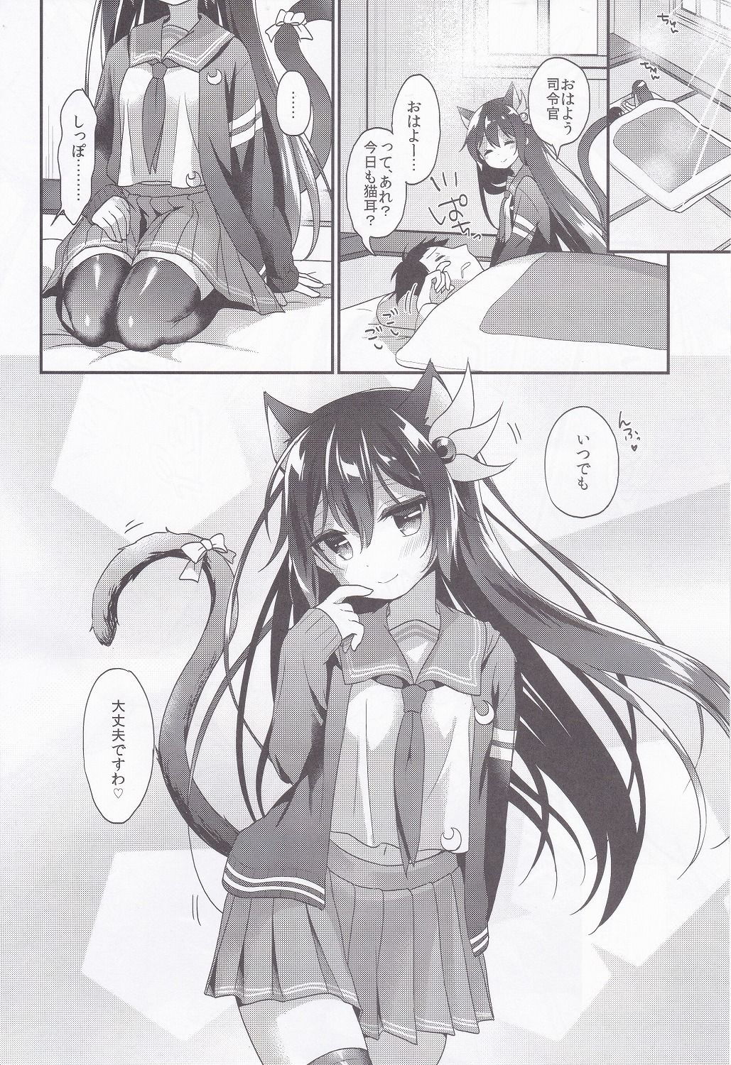 Apricot Collection - Page 73