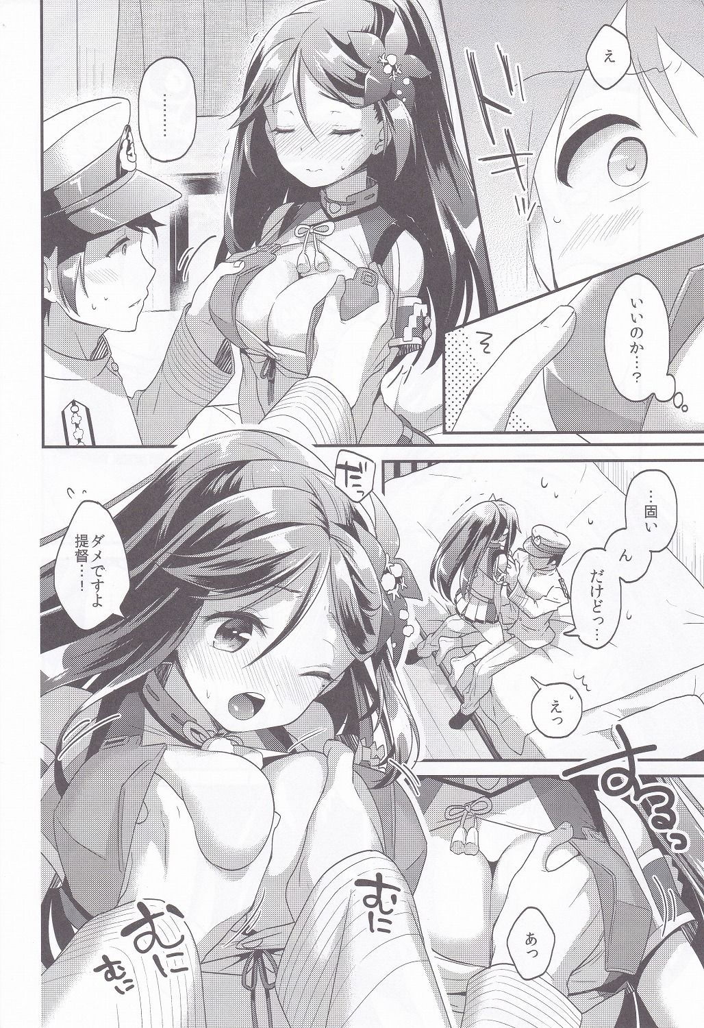 Apricot Collection - Page 83