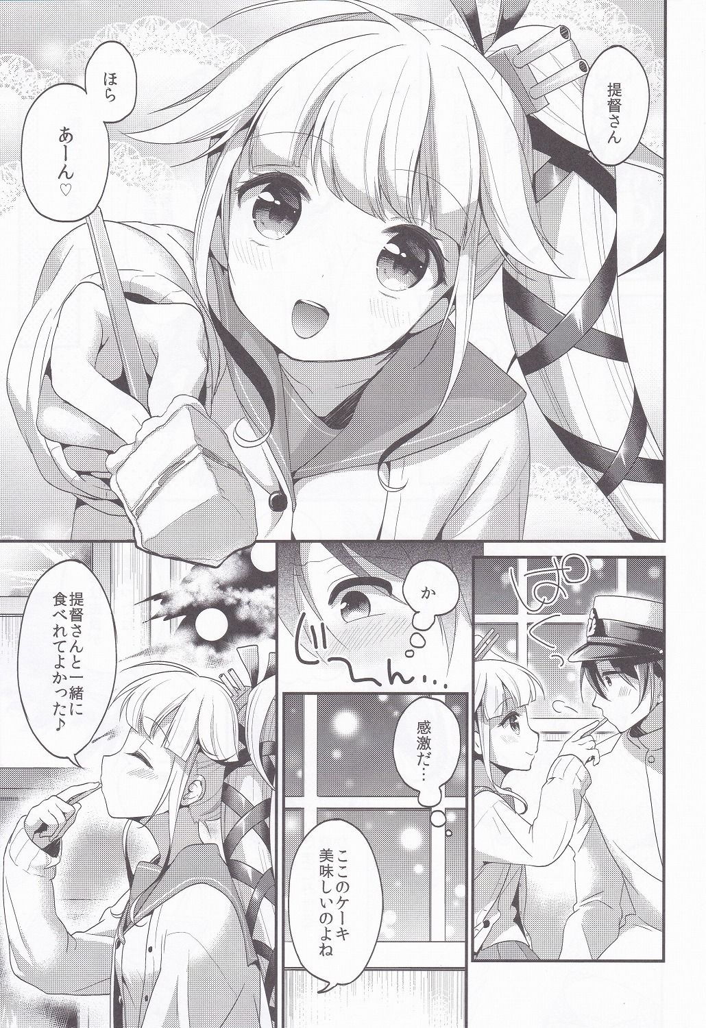 Apricot Collection - Page 97