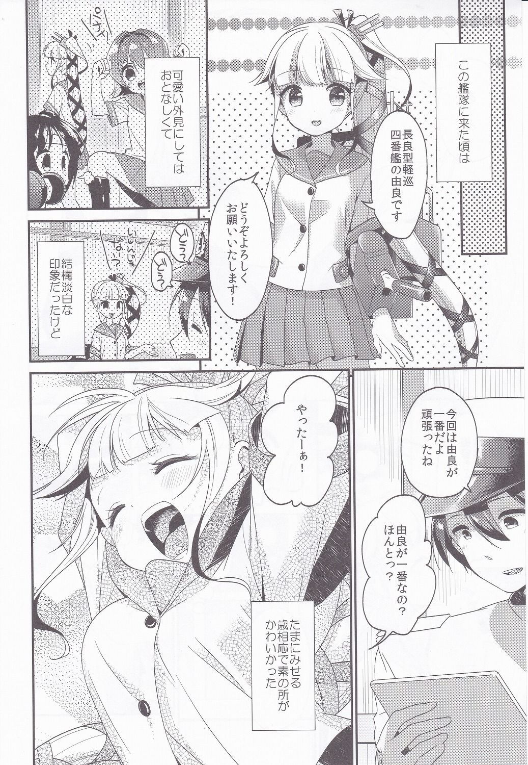 Apricot Collection - Page 98