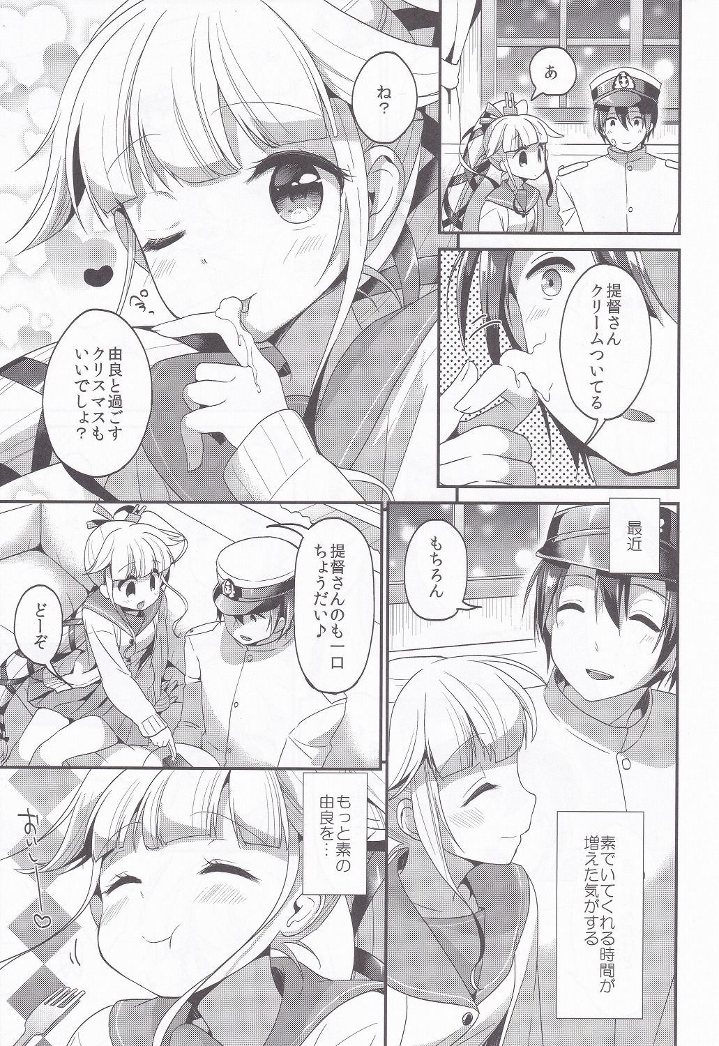 Apricot Collection - Page 99