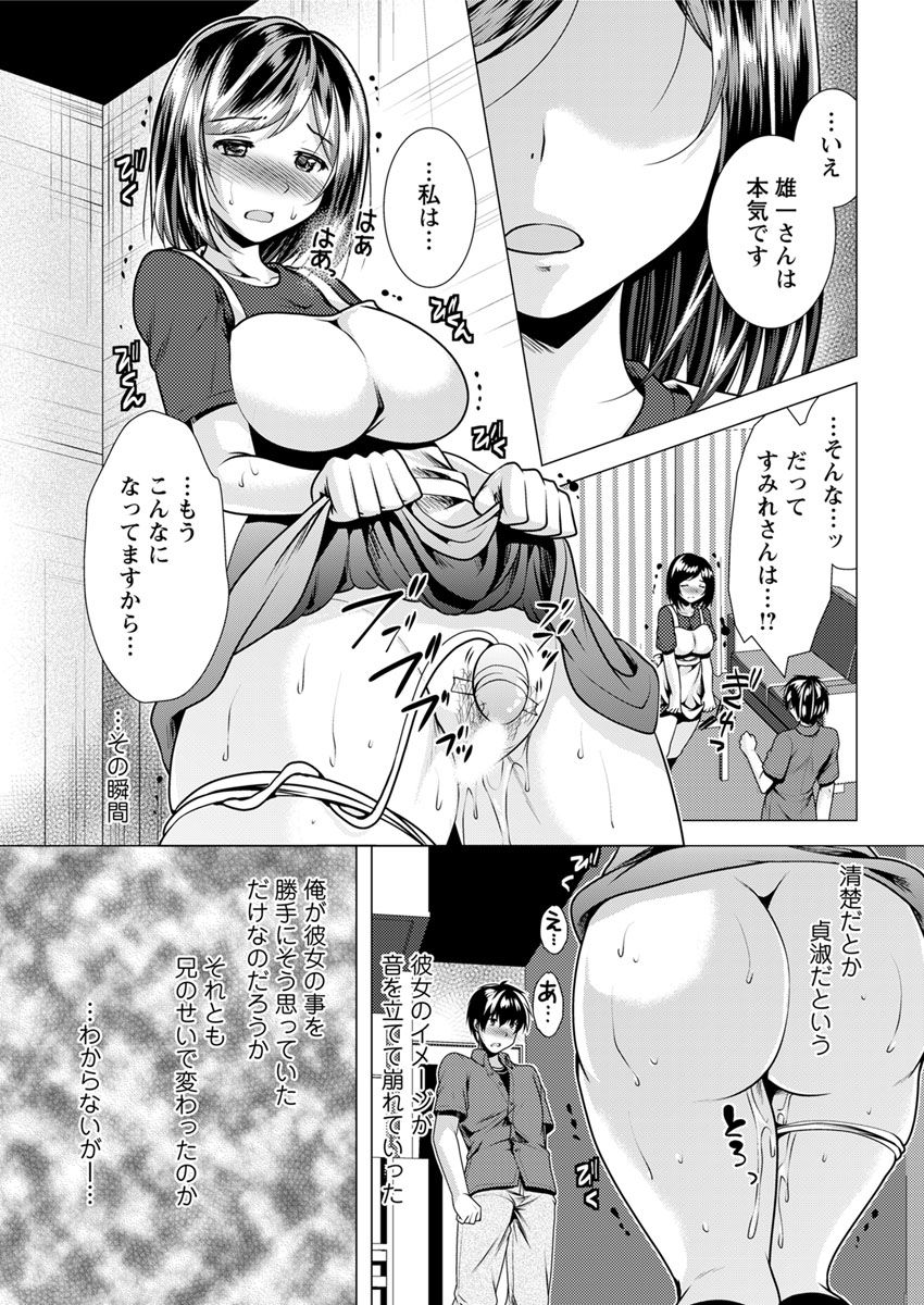 Action Pizazz 2018-07 - Page 13