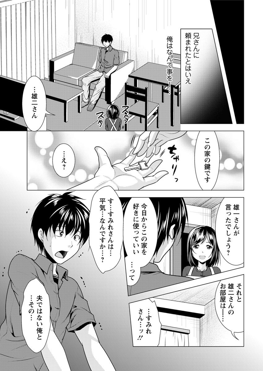 Action Pizazz 2018-07 - Page 23