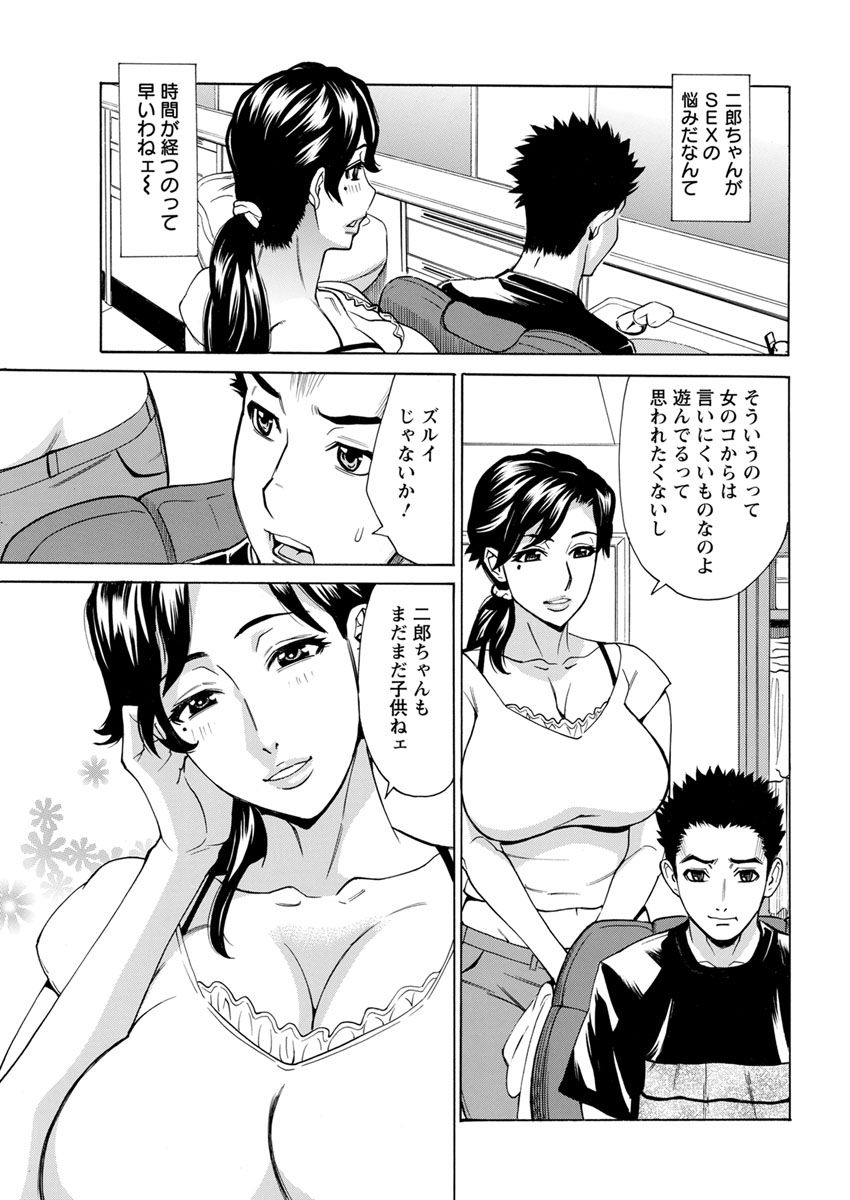 Action Pizazz 2018-07 - Page 47