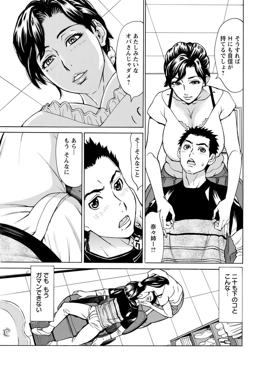 Action Pizazz 2018-07 - Page 49