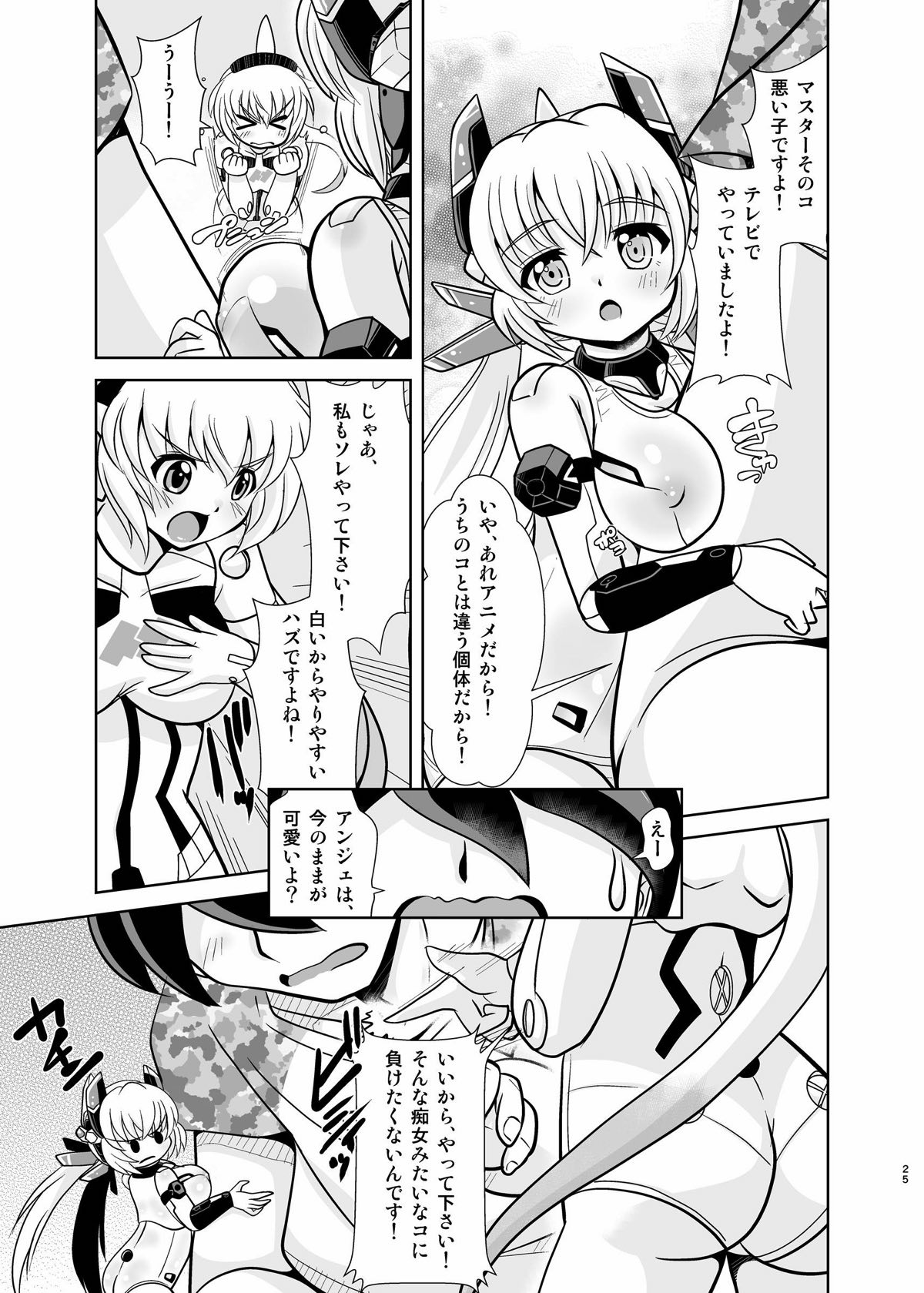 FA&M - Page 24