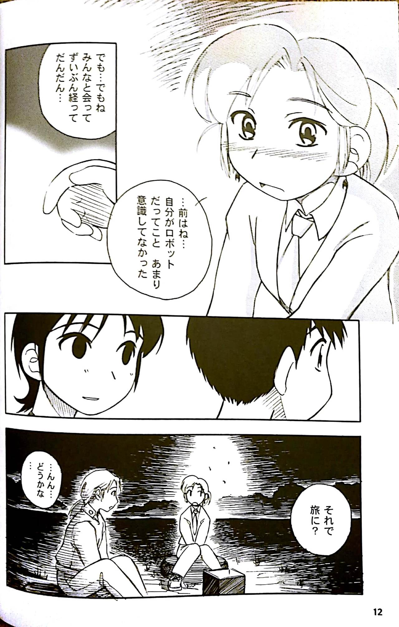 FIDDLE - Page 11