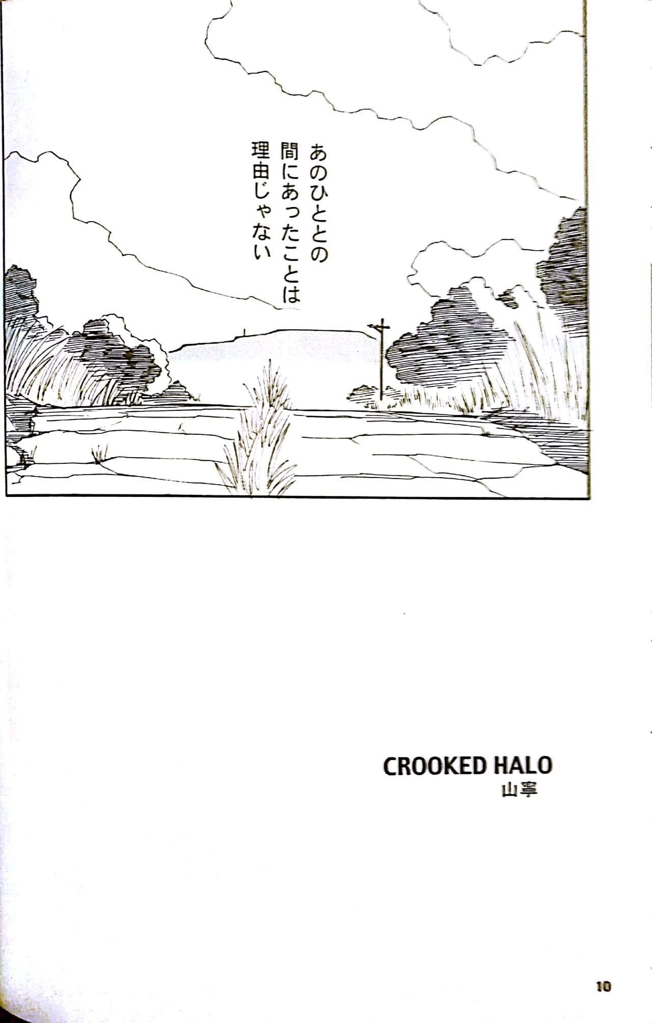 FIDDLE - Page 9