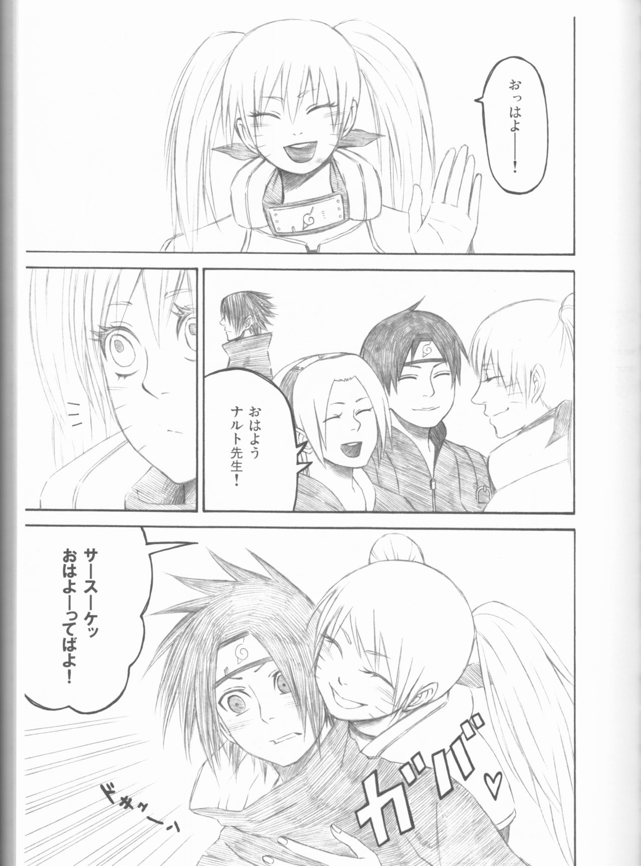 Dream Passport - Page 42