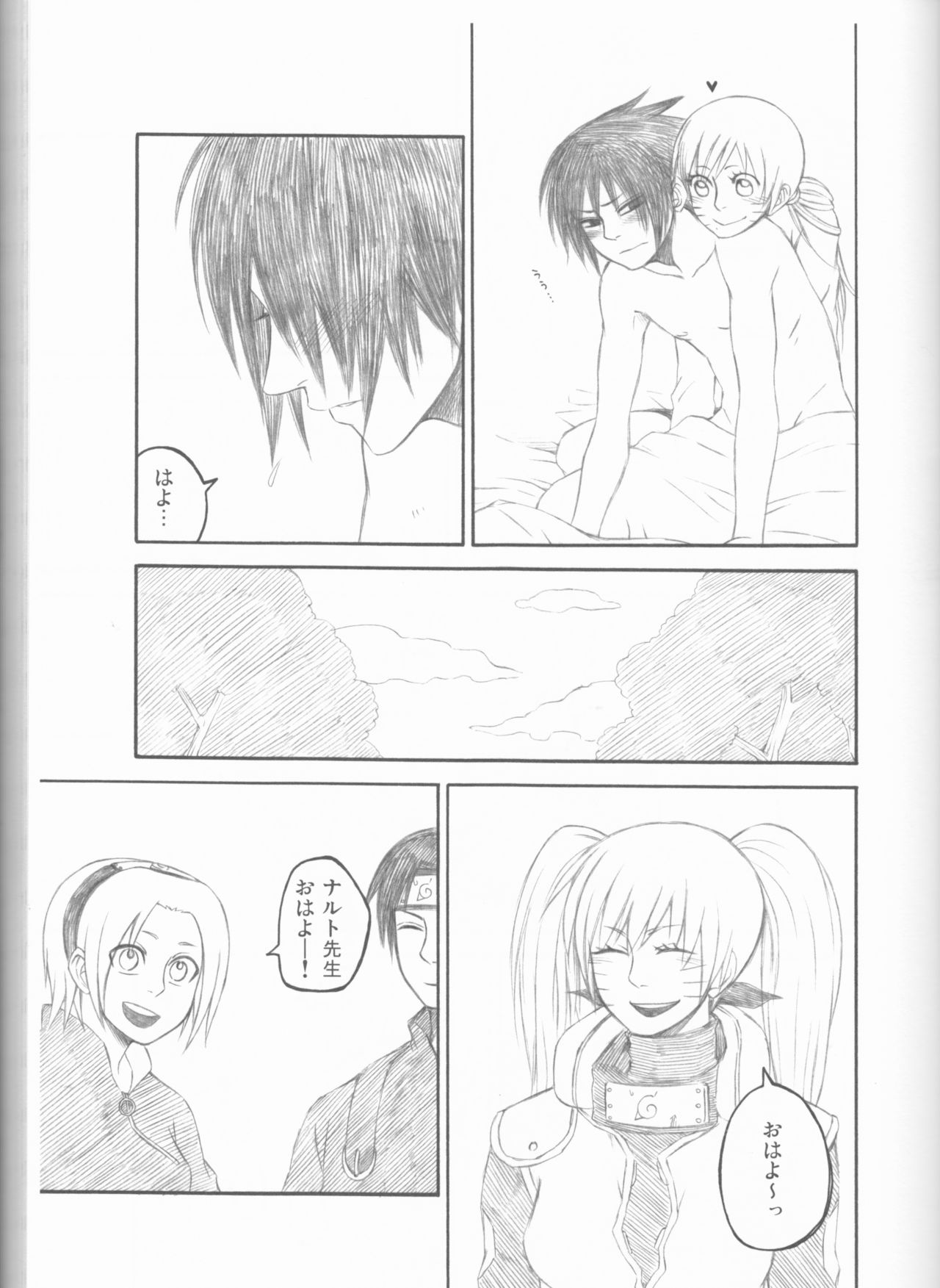 Dream Passport - Page 62