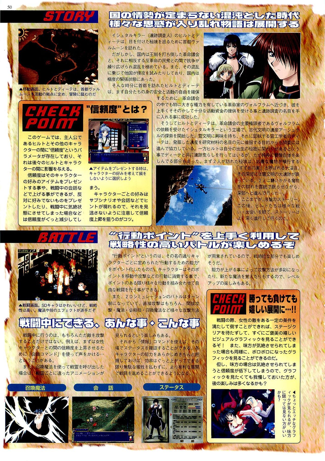 BugBug 1999-06 - Page 50