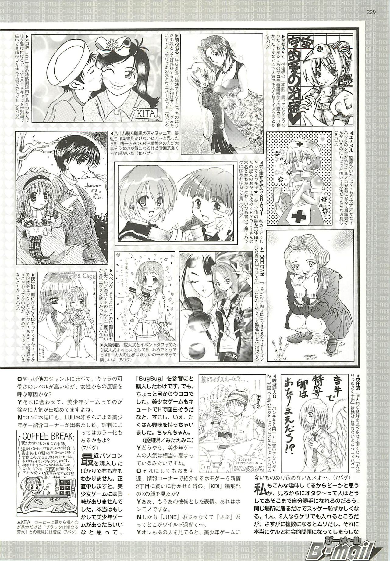 BugBug 2001-04 - Page 229